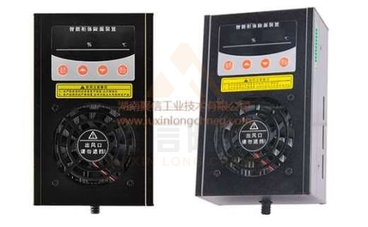 <a href='http://www.qjhjt.com.cn' target='_blank'><u>智能除濕裝置</u></a>,地鐵配電柜除濕設(shè)備